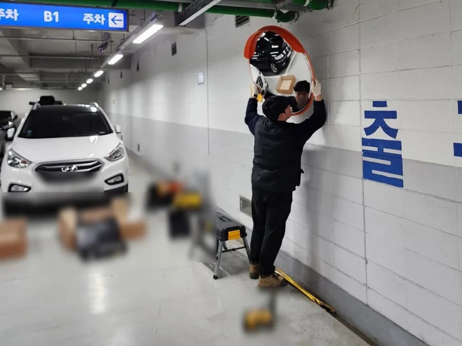 지하주차장 벽면 작업